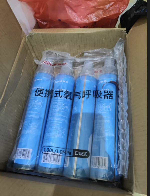 鱼跃 【新品】鱼跃氧气瓶罐1L便携式高原应急旅游出行孕妇老人吸氧专用