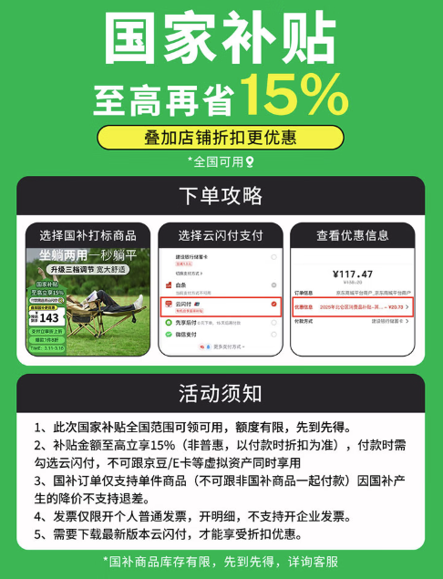 牧高笛 户外全自动帐篷 三合一零动155 NX23561016