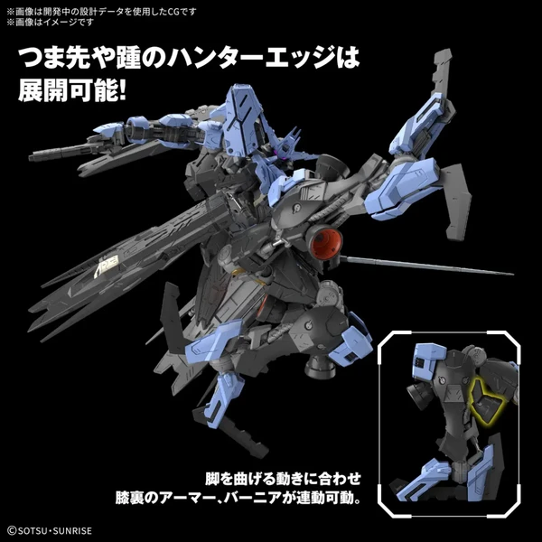 万代 BANDAI MG系列 高达模型 1/100 MG 维达尔高达