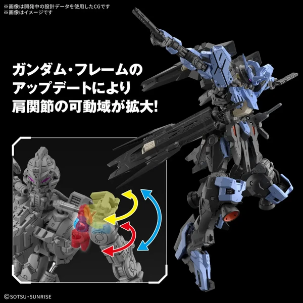 万代 BANDAI MG系列 高达模型 1/100 MG 维达尔高达