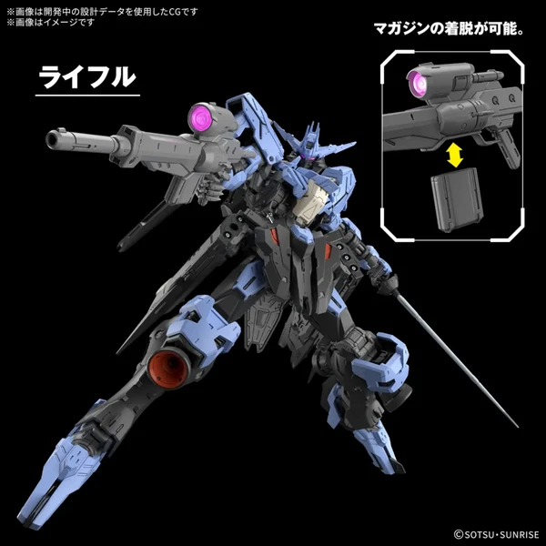 万代 BANDAI MG系列 高达模型 1/100 MG 维达尔高达