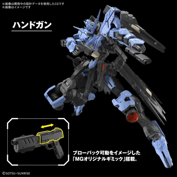 万代 BANDAI MG系列 高达模型 1/100 MG 维达尔高达