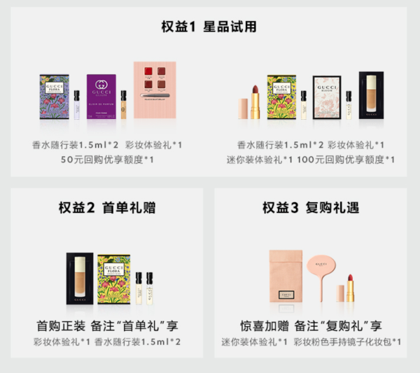 GUCCI 古驰 明星双色口红礼盒 绒雾#217+绒雾#505（赠 迷你装体验礼*2）