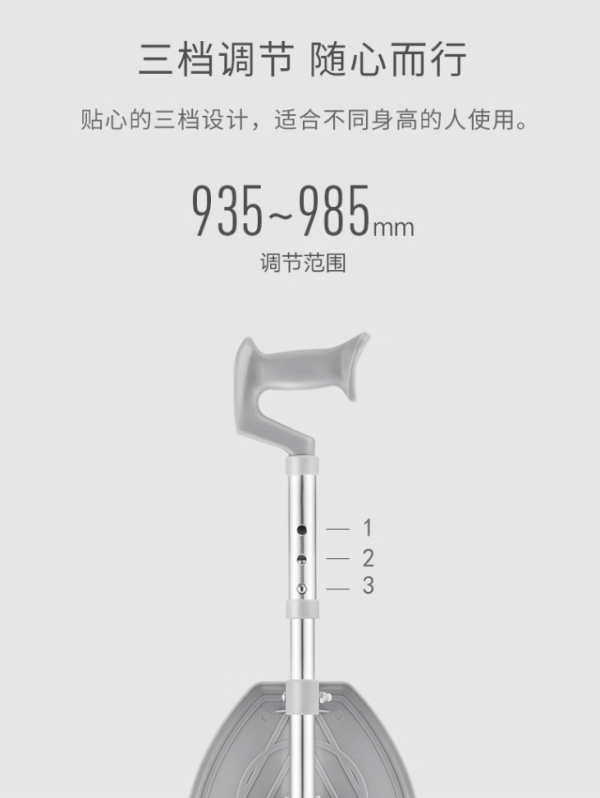 鱼跃 老人手杖拐杖 YU872 助行器拐杖凳 三脚凳 铝合金