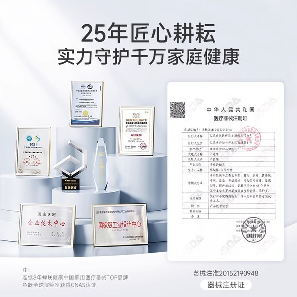 鱼跃 可折叠轮椅车 H059B
