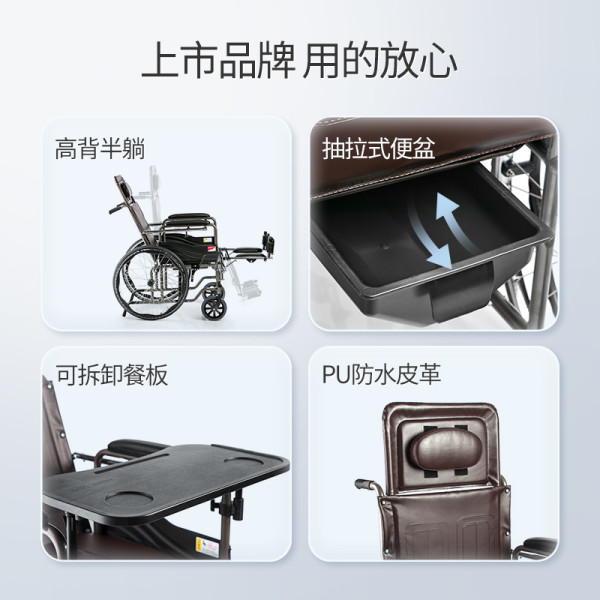 鱼跃 可折叠轮椅车 H059B