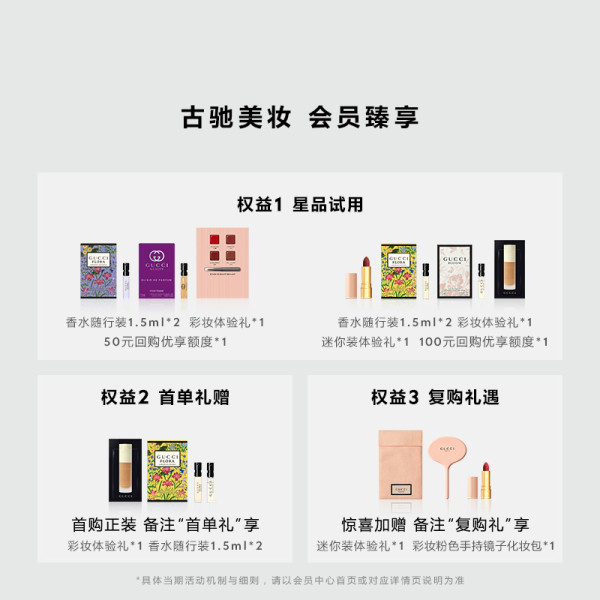 GUCCI 古驰 倾色琉光唇膏 #308多色可选（赠香氛体验装1.5ml*2+粉底液片装*1/唇膏试色卡*1）