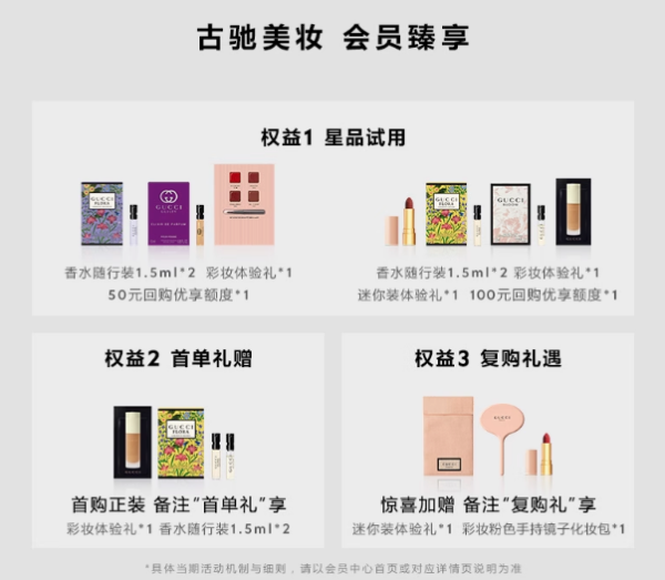 GUCCI 古驰 倾色丝润唇膏#203豆沙（赠粉底液片装*1+香氛体验装1.5ml*2）