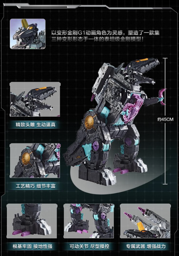孩之宝 Hasbro 变形金刚 泰坦级 G1092 铁甲龙