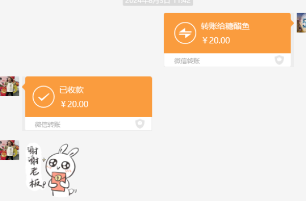 中国电信 暖晴卡19元235G全国流量不限速100分钟