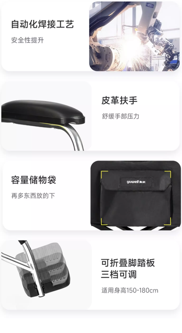 鱼跃 手动轮椅 H053C