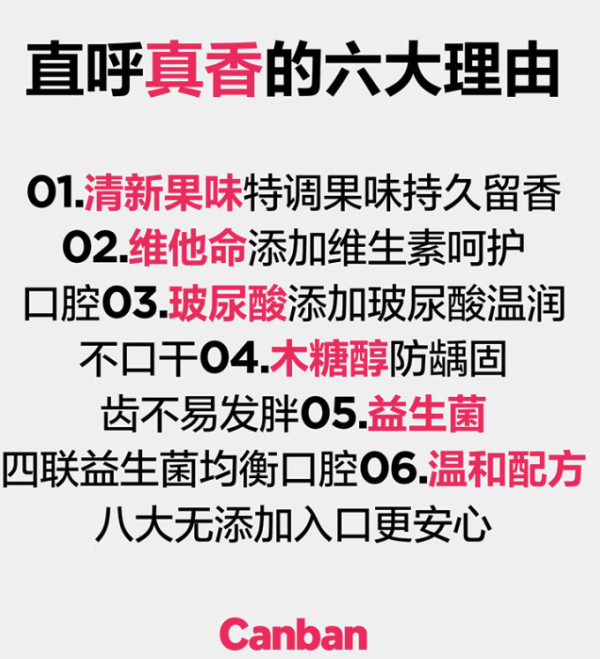 参半 NYSCPS 参半 沁润蜜桃多效清新口腔喷雾 20ml