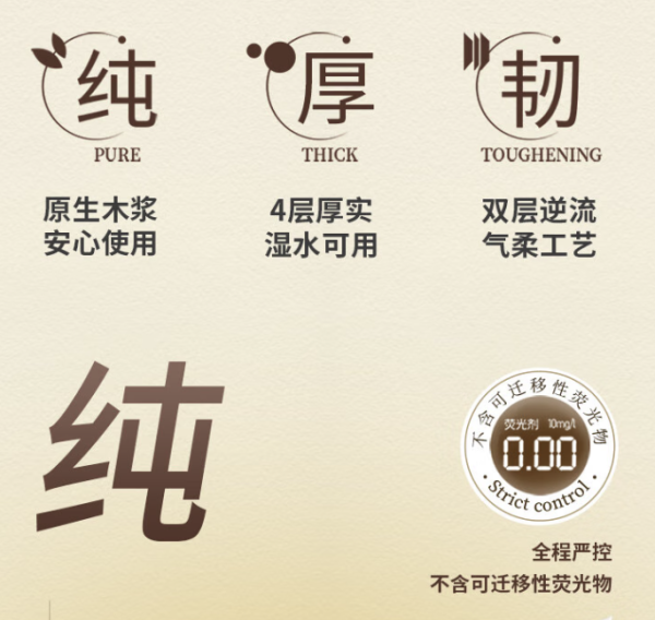 清风 抽纸 4层300抽4包(整箱装)