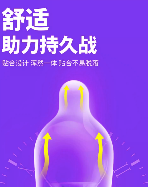 诺丝 超薄持久安全套 9只