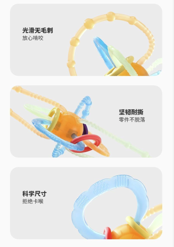 波咯咯 宝宝牙胶 超轻型曼哈顿球-易抓易咬(含收纳盒)