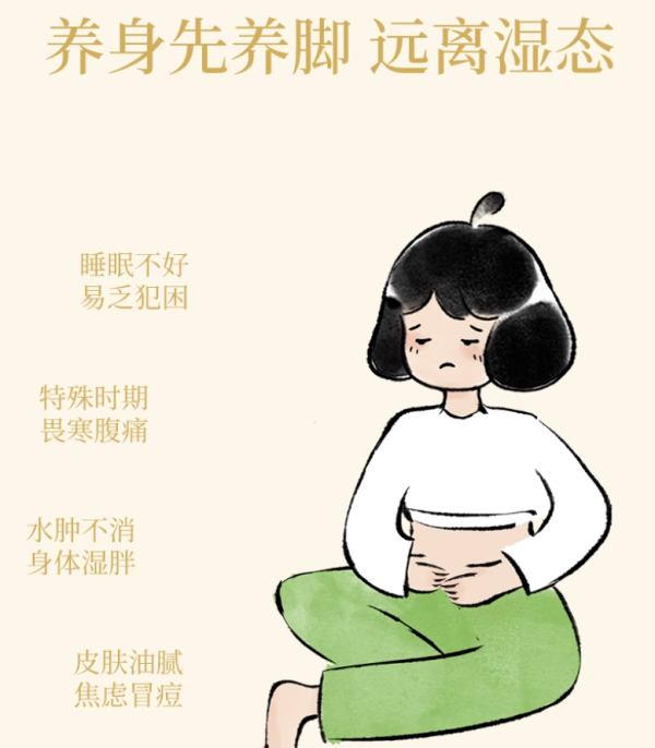 真不二 石菖蒲足浴液 3小包