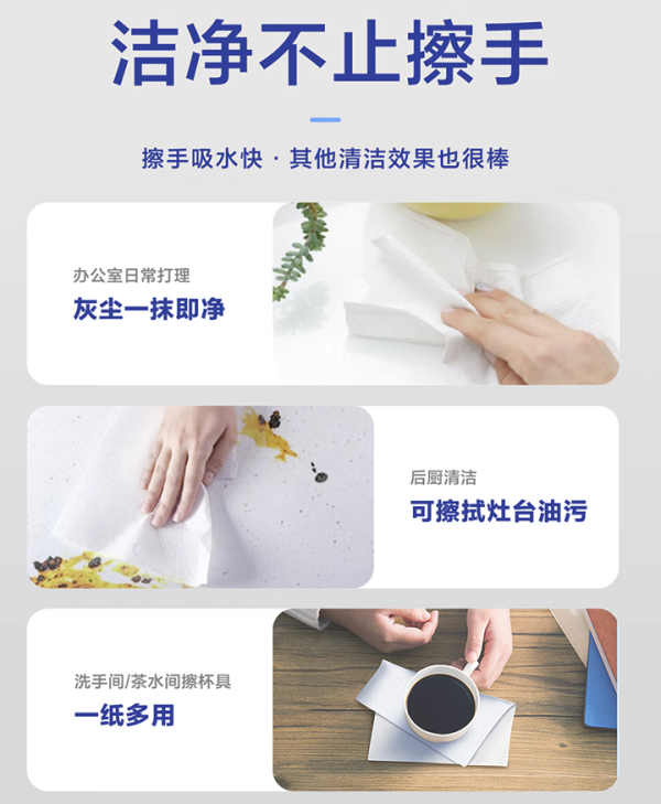 维达 擦手纸单层200抽*20包L码 商用纸巾