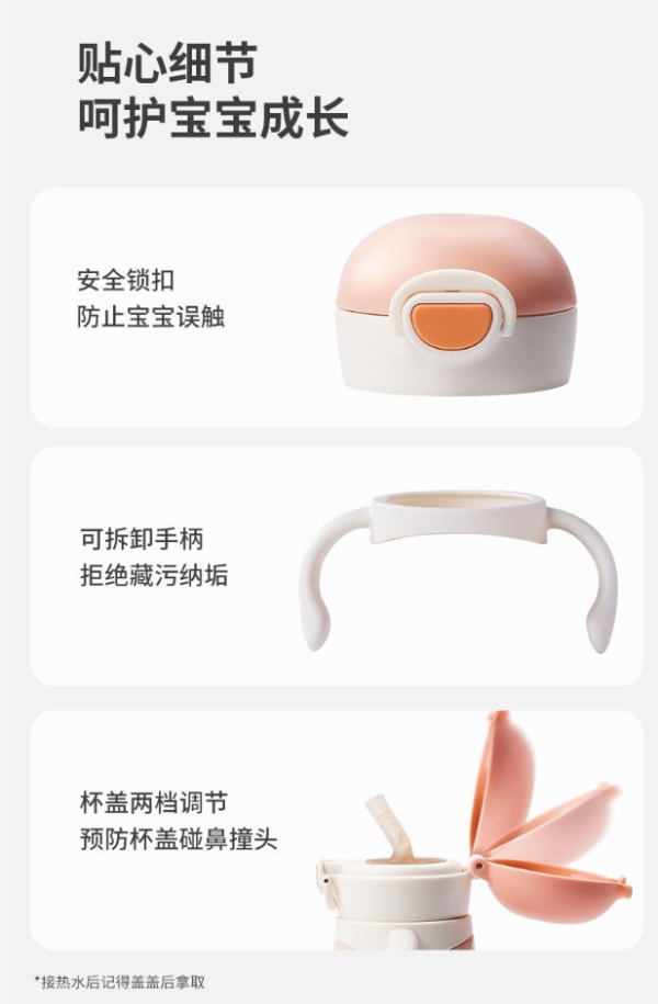 波咯咯 幼童保温杯 280ml 兔子款/恐龙款