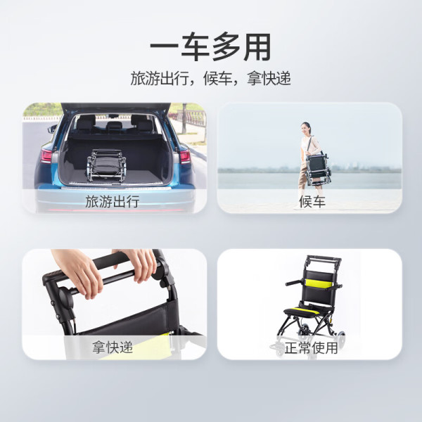 鱼跃 手动轮椅 凌跃2000