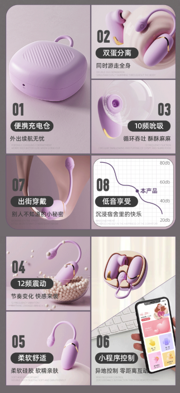 姬欲 JIUUY 无线升级款两用跳蛋【基础有线】