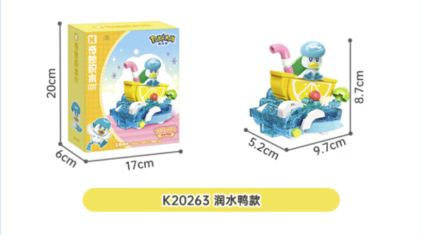 奇妙积木 keeppley 宝可梦派对巡游车系列 K20263 润水鸭清爽花车