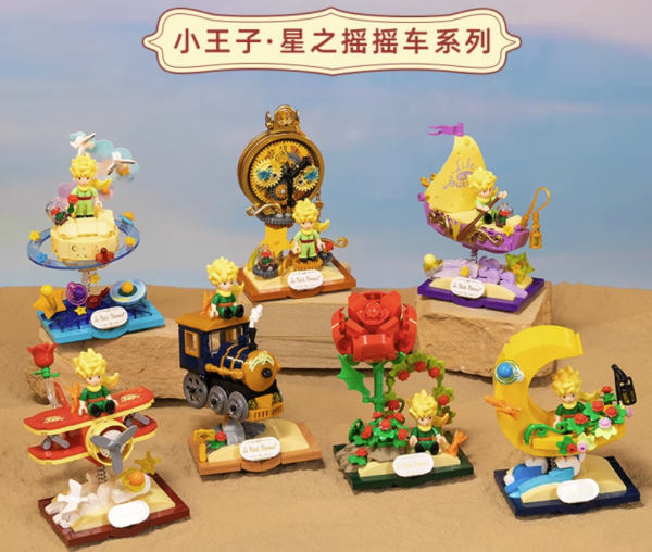 拼奇 PANTASY 小王子星之摇摇车系列 86327 星之起源