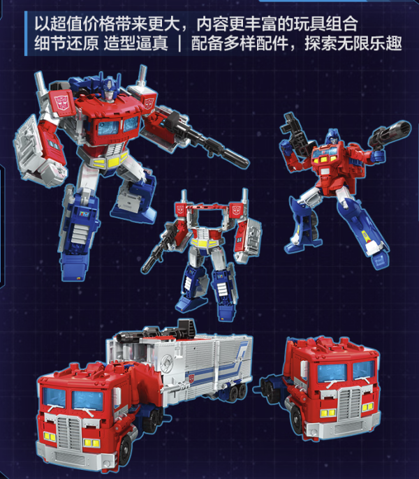 孩之宝 Hasbro 变形金刚 领袖战争能量战士系列 领袖级 E1147 擎天柱