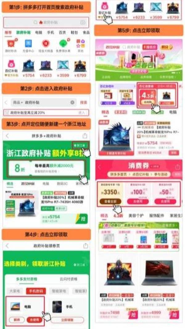 机械革命 无界15X 轻薄商务笔记本电脑