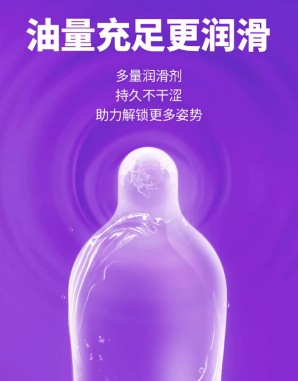 诺丝 超薄持久安全套 9只
