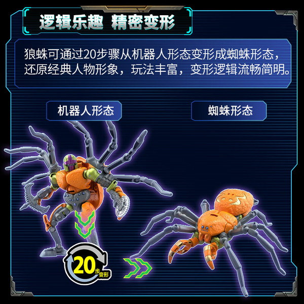 变形金刚 儿童男孩玩具模型手办周边生日礼物传世对决多只装G0202