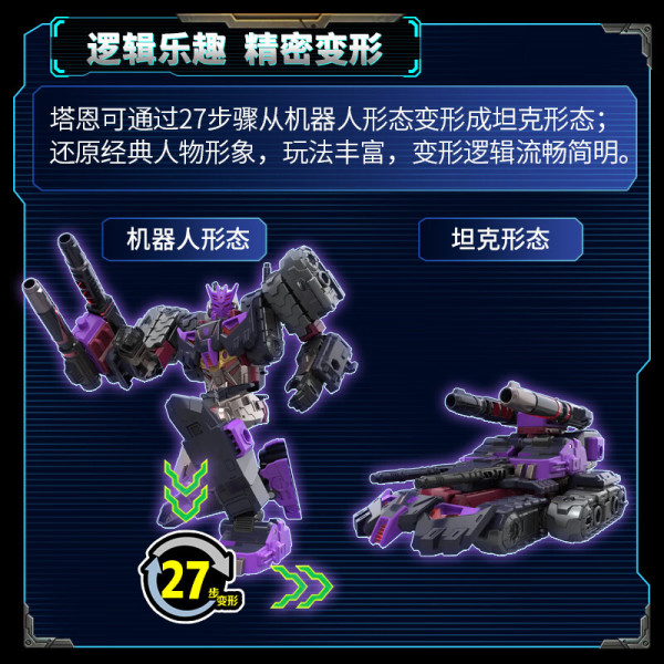 变形金刚 儿童男孩玩具模型手办周边生日礼物传世对决多只装G0202