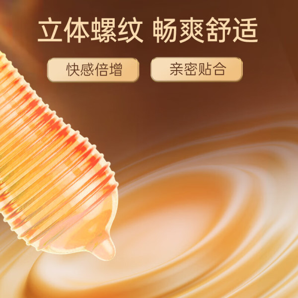大象 延时安全套四合一 18只