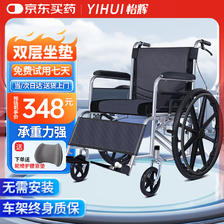 怡辉 轮椅折叠老人轻便轮椅车老年人代步可躺 340.1元