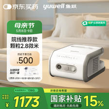 健康孝心礼、国补7折：鱼跃 压缩式雾化器407C 900.2元