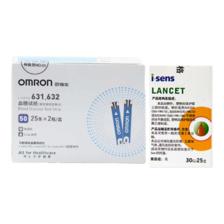 欧姆龙631血糖试纸 适用于i-sens631/631-A/631-B/632血糖检测仪器 631试纸100片+针100
