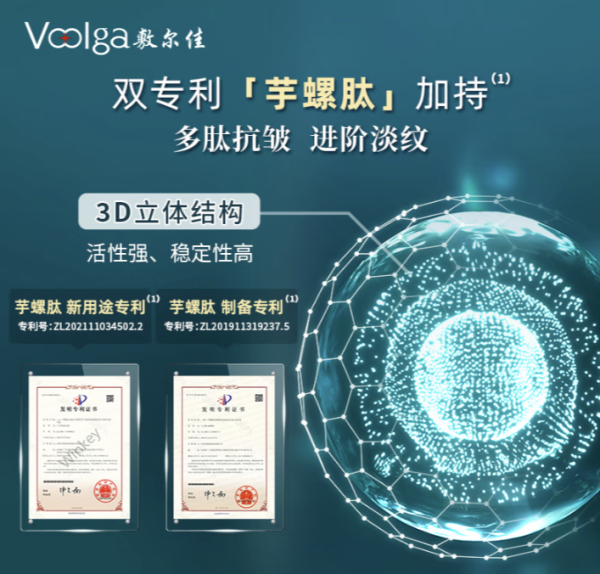 敷尔佳 一刻抚纹晶透眼膜 眼膜1盒5对