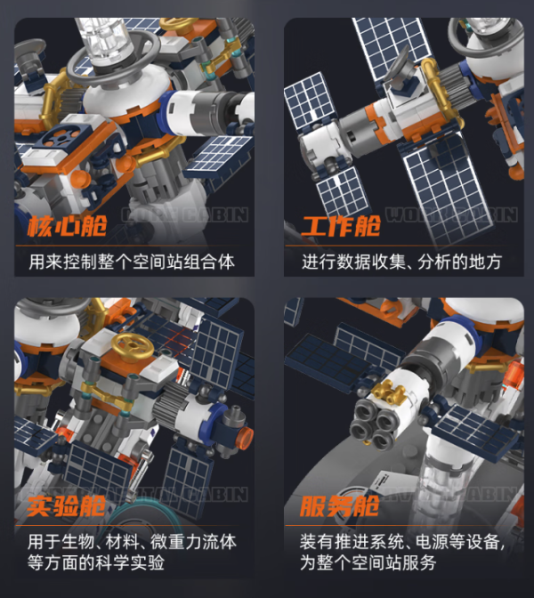 佳奇 JAKI 积木拼装破晓地球仪航天宇航员套装儿童玩具成人男孩生日礼物