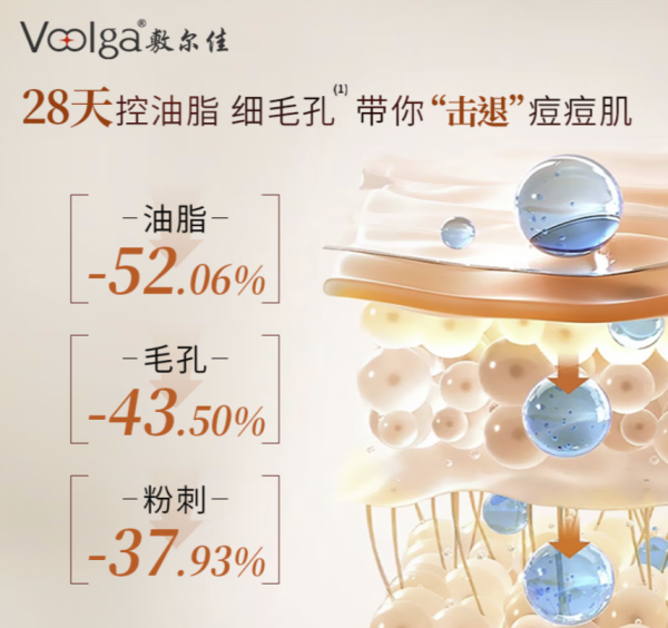 敷尔佳 乳糖酸控油敛肤面膜 25g*5片