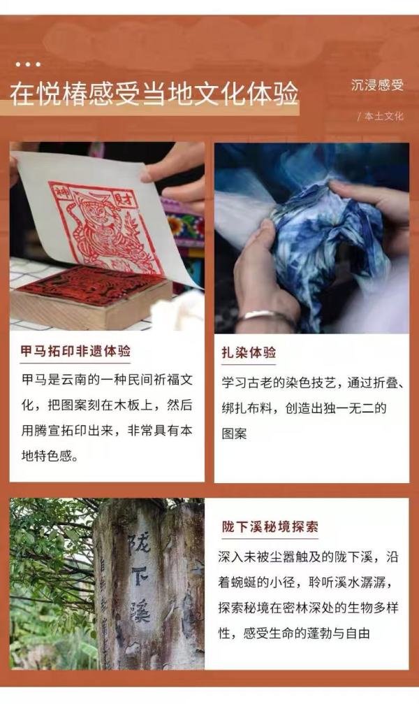 全程不加价！ 腾冲玛御谷悦椿酒店温泉云栖山景房2晚（含双早+悦椿温泉体验）