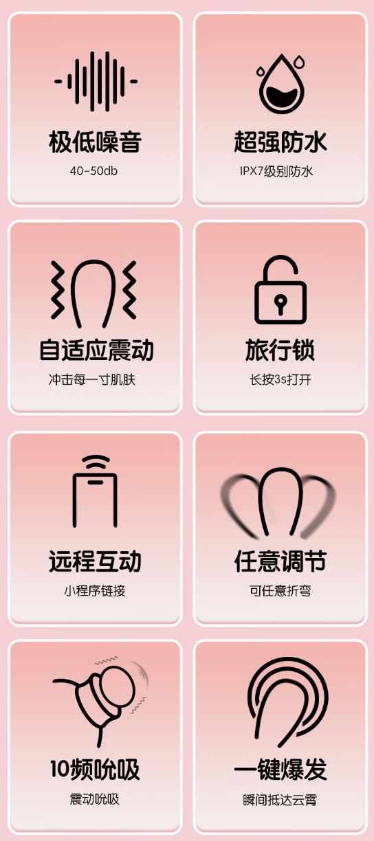 大象 象小喵系列 奔奔喵 吮吸震动棒