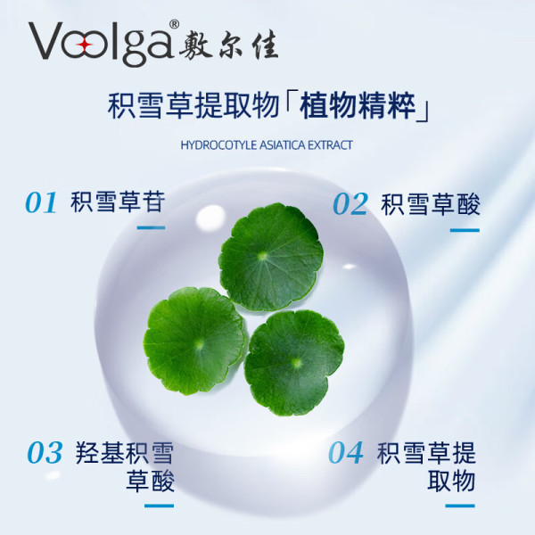 敷尔佳 积雪草舒缓修护霜 50g