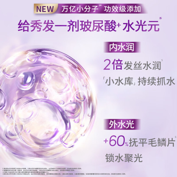 力士 柔亮洗发乳 水润丝滑 750ml