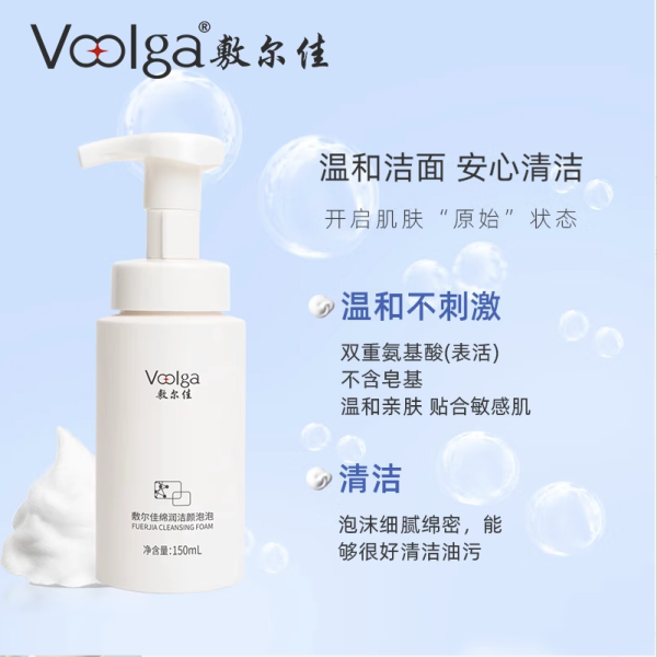 敷尔佳 积雪草4件套（面膜5片+水100ml+乳50ml+洁颜泡泡150ml）
