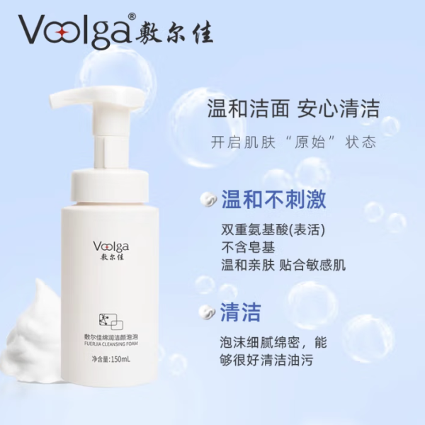 敷尔佳 积雪草3件套（舒缓水100ml+修护乳50ml+洁颜泡泡150ml）