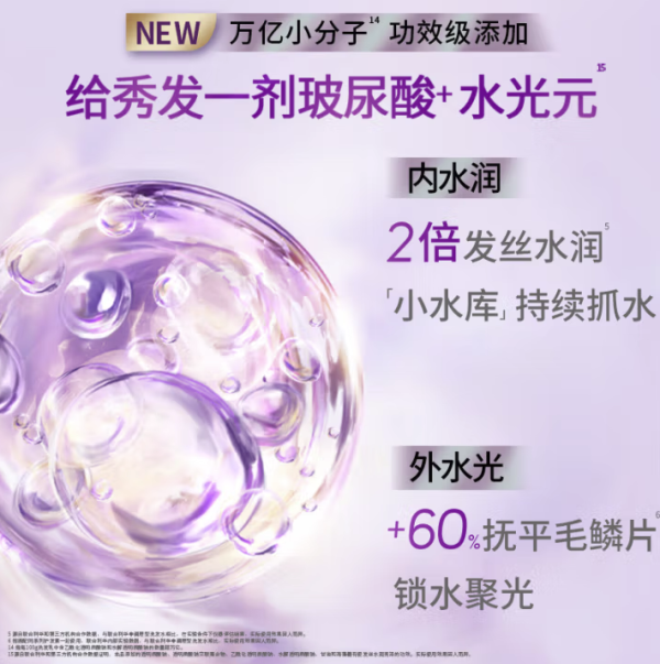 力士 春日桃花桃花沁香香氛洗发乳330ML