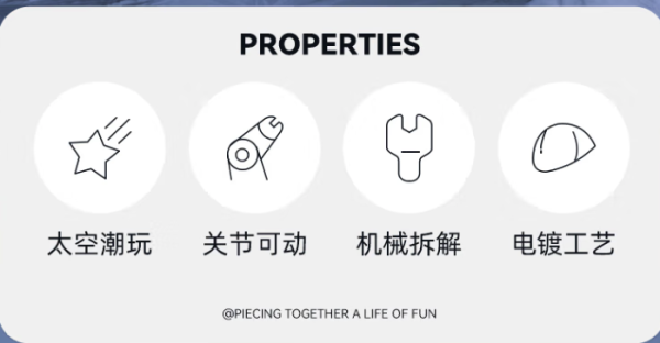 佳奇 JAKI 破晓航天宇航员 积木