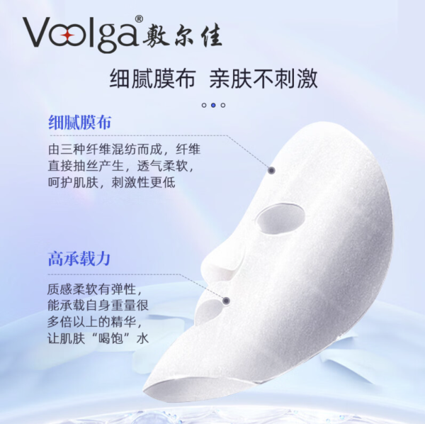 敷尔佳 B5舒缓修护贴 26g*5贴/盒