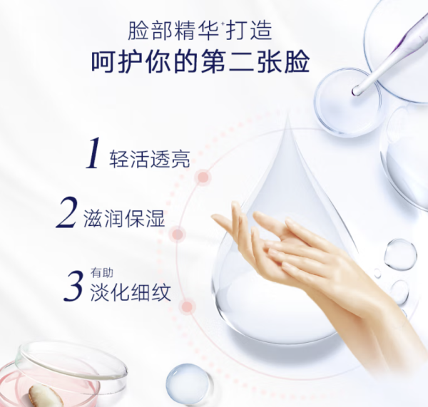 凡士林 烟酰胺滋养修护手膜26ml*3