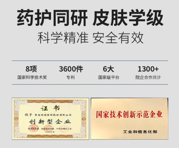晓平 洁面慕斯 140ml
