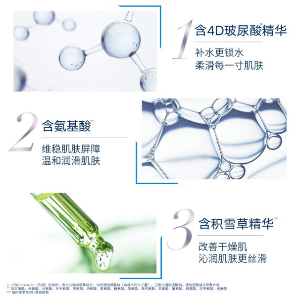 凡士林 保湿润肤沐浴露 500ml